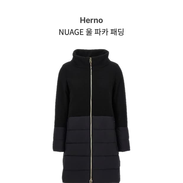 에르노 울 파카 패딩 블랙 40