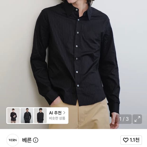 베른 vern SHEEN STRIPE SHIRTS (BLACK)