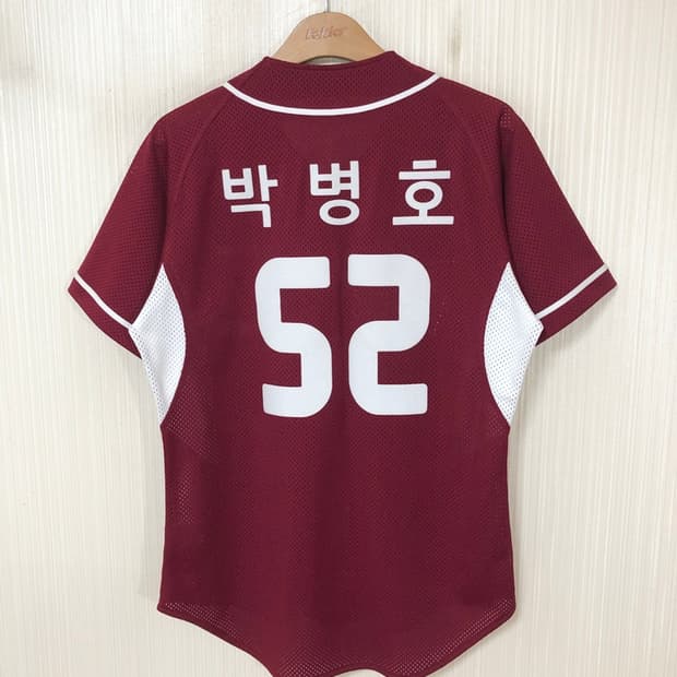 KBO 위팬 넥센(키움)히어로즈 원정유니폼/져지 90 #52 박병호