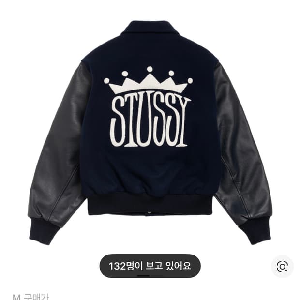 스투시 킹 바시티 자켓 네이비 m사이즈