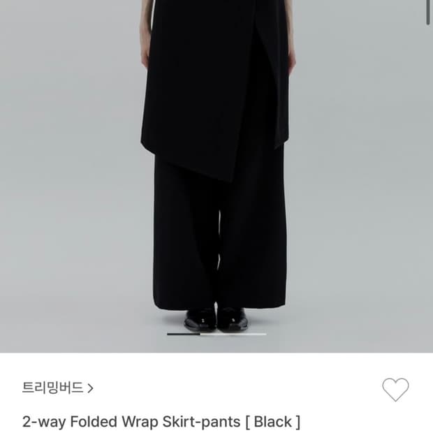 트리밍버드 2-way Folded Wrap Skirt-pants