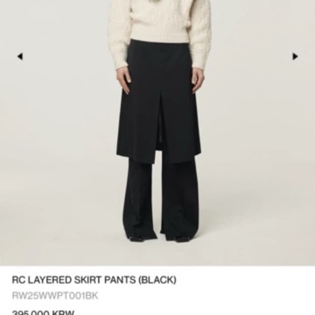 렉토 레이어드 팬츠