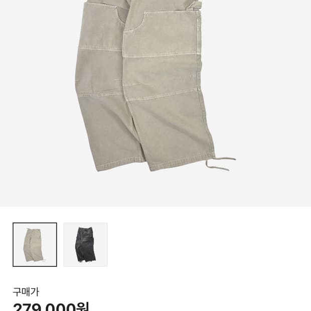 논노드 더블니 커버 팬츠 빈티지 베이지 1