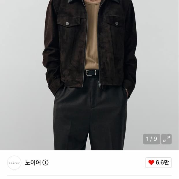 노이어 스웨이드 웨스턴 자켓 딥브라운