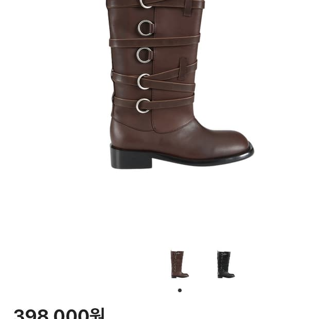 앤더슨벨 하네스부츠 브라운 37.5