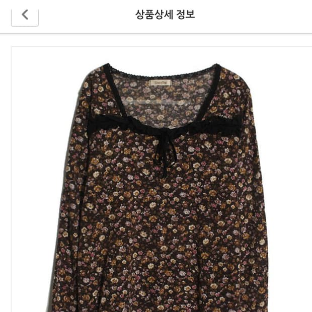 빈티지 플라워 니트탑