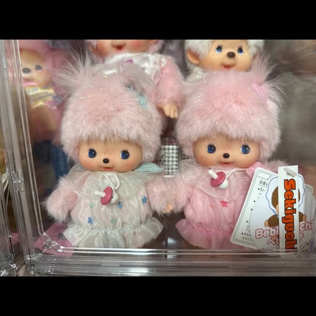 몬치치 인어 베비 세트