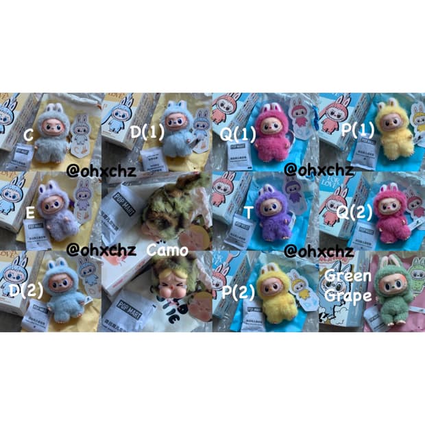 라부부 내 마음속 비밀번호 키링 크라이베이비 마카롱 새상품