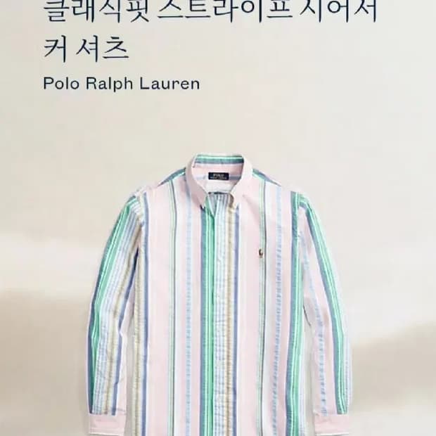 qr코드 폴로신형 남방