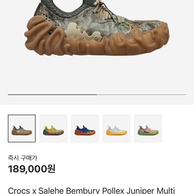 크록스 살레헤 벰버리 폴렉스 주니퍼 멀티