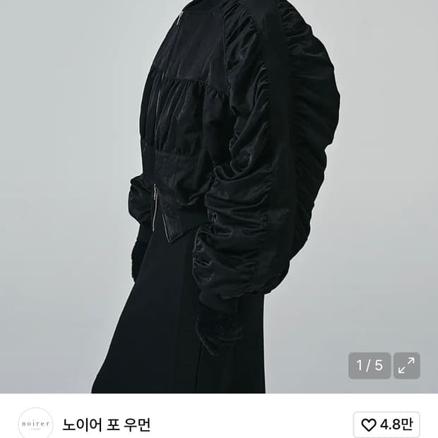 노이어우먼 오버핏 셔링 블루종 블랙