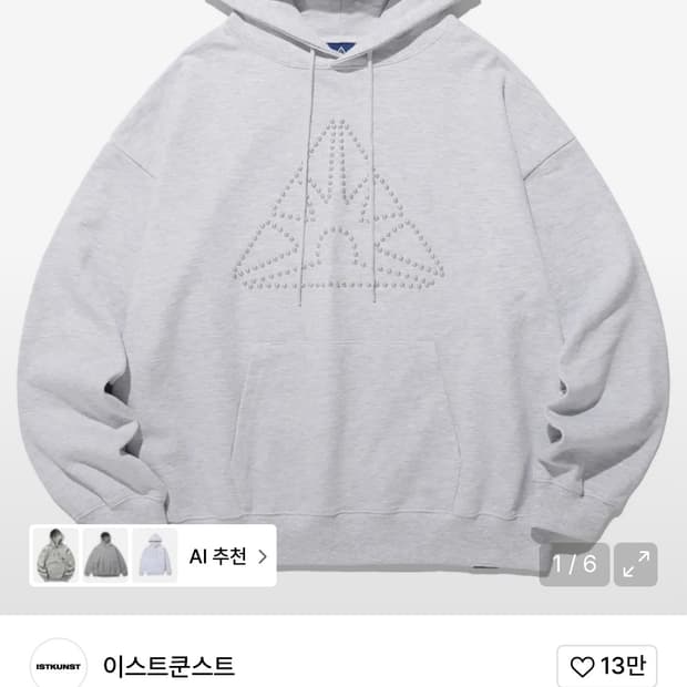 이스트쿤스트 후드 L