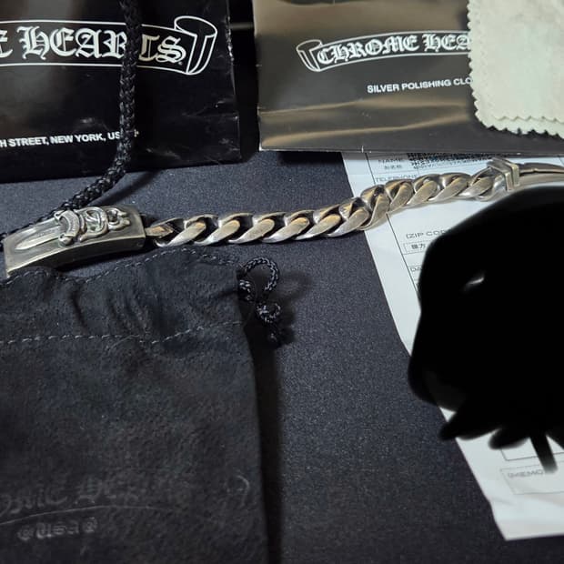 크롬하츠ID클래식 팔찌