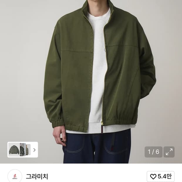 그라미치 트윌 어라운드 자켓 더스키 올리브/파인 L,XL,XXL 구해요!