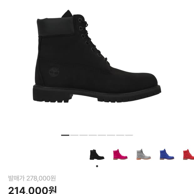 팀버랜드 프리미엄 6인치 워터프루프 부츠 블랙 누벅 - 와이드