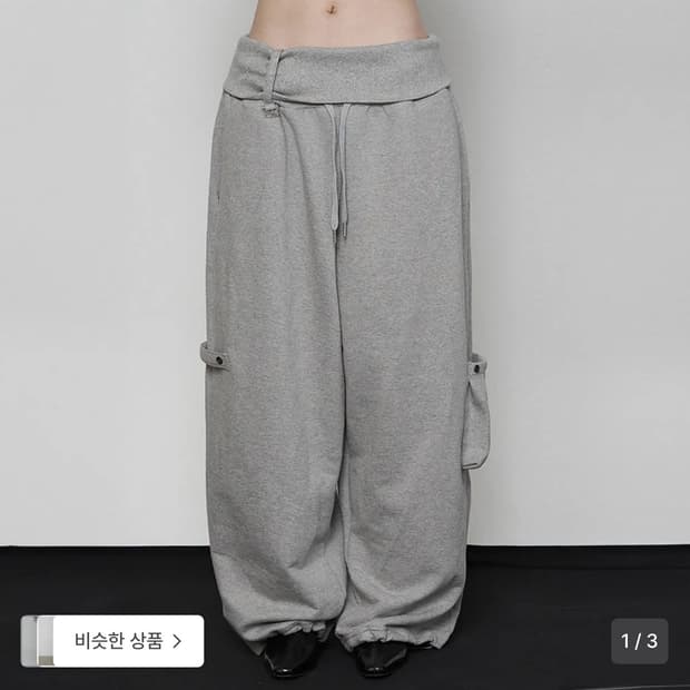 에트오소메 Rib Terry Pocket Sweat Pants