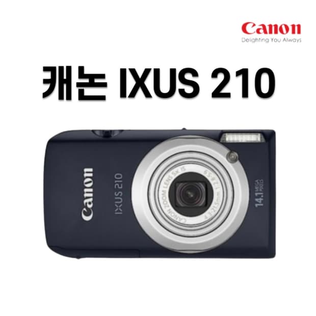구함) canon ixus 210