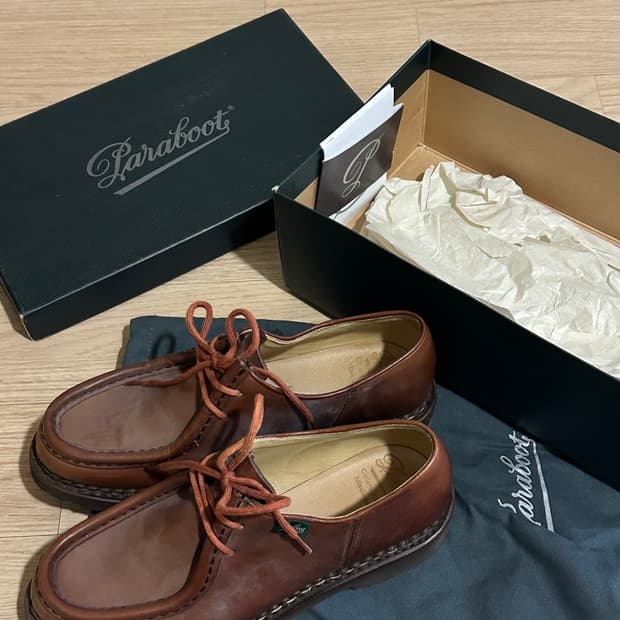 파라부트 미카엘 마룬 팝니다 (235)