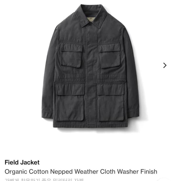 포터리 필드자켓 다크그레이 1 새제품(3일만 팝니다)