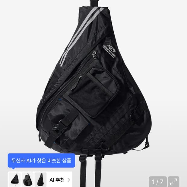 1993 스튜디오의 유틸리티 멀티 포켓 슬링백