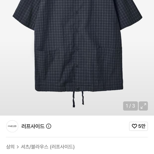 러프사이드 Balloon String Shirt Navy Check 