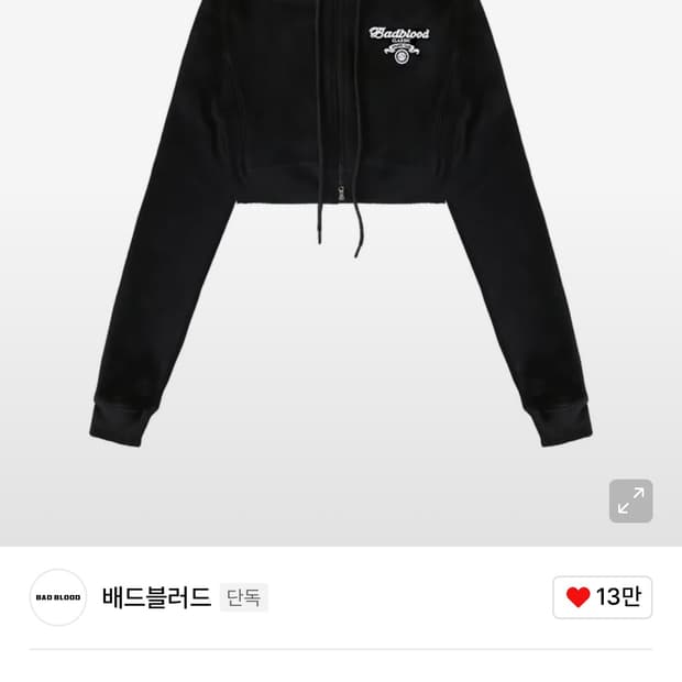 (S) 배드블러드 시그니처 로고 후드집업