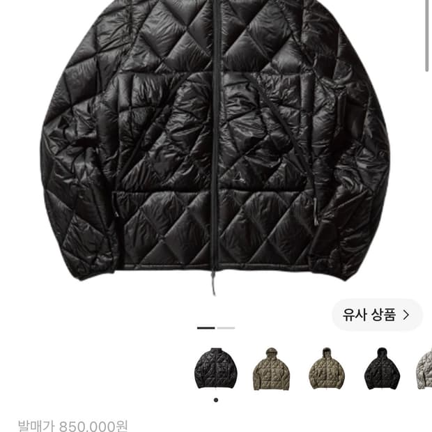 로아 누나 800패딩