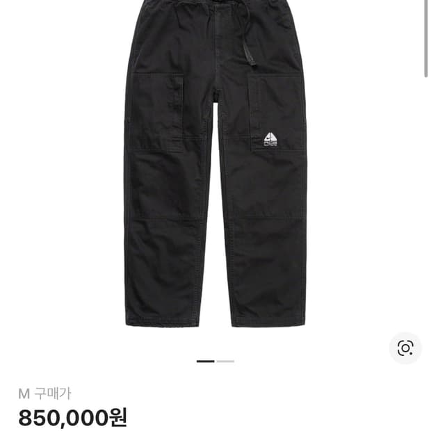 슈프림 x 나이키 ACG 데님 M사이즈