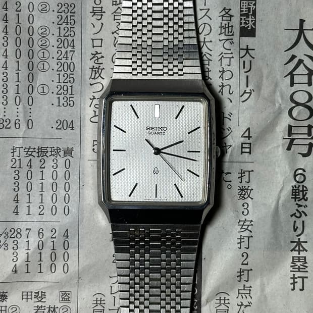 SEIKO quartz square