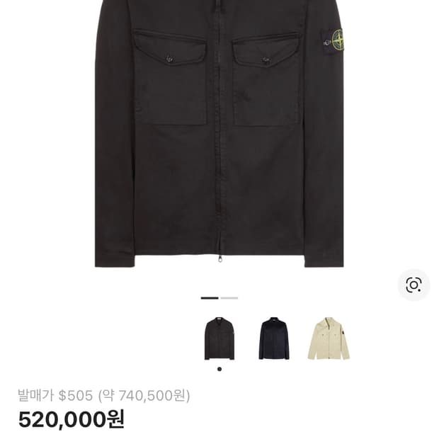 스톤아일랜드 오버셔츠