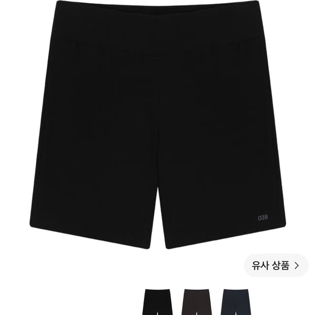 코이세이오 038 바이커팬츠