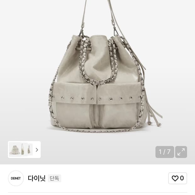 DEINET 5-WAY STUD POCKET MULTI BAG BEIGE