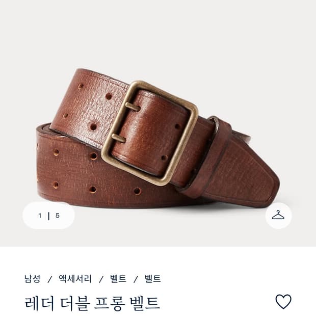 RRL 레더 더블 프롱 벨트 30