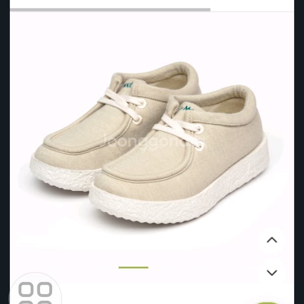 르무통 왈라비 아이보리(짙은 베이지) 240 새제품 149000->830