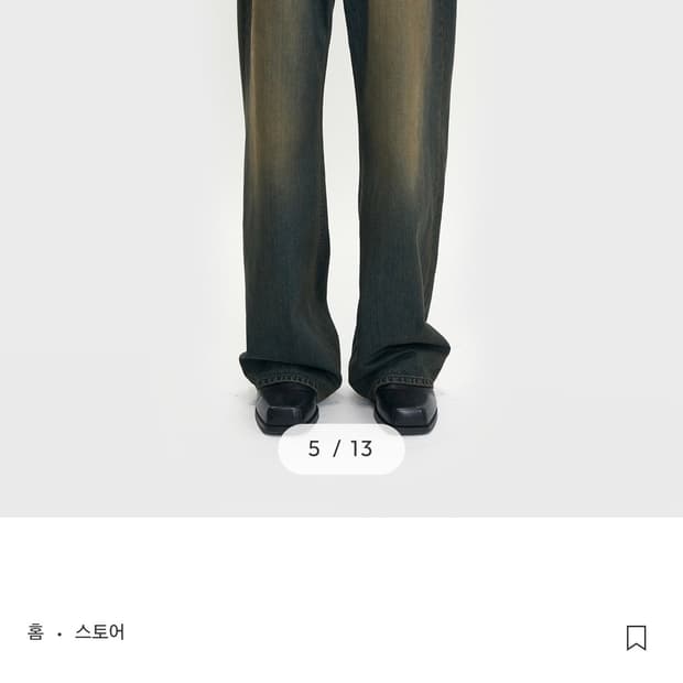 벨리에 트루와이드 데님 빈티지 인디고