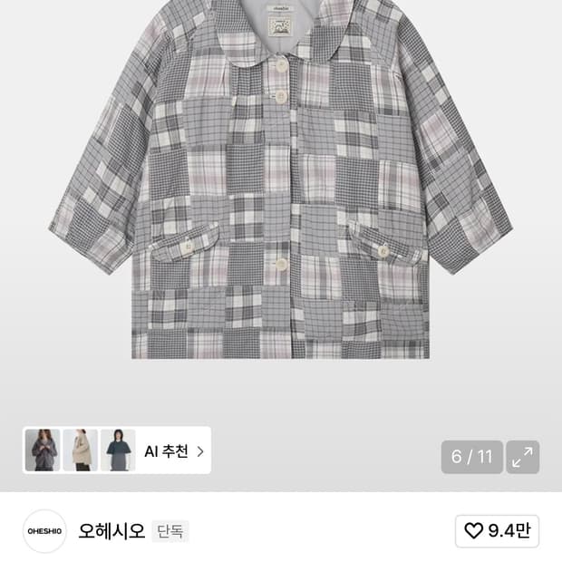 오헤시오 패치워크 자켓