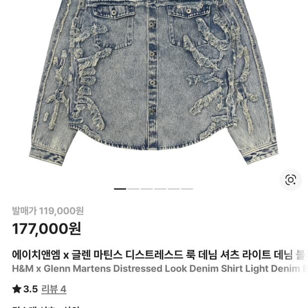 글렌마틴스 흐앤므 라지