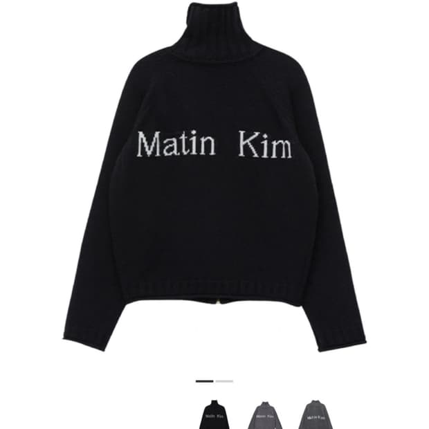 마뗑킴 스펠 포인트 니트 집업 블랙 s사이즈