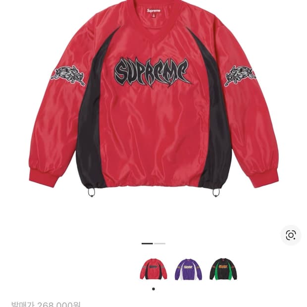 슈프림 워트호그 웜업 풀오버 레드 25FW S사이즈