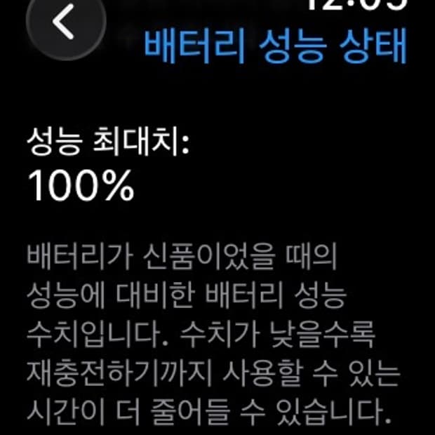 애플워치 se2 40mm (GPS)