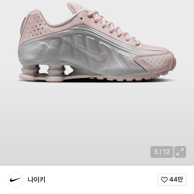 [새상품] 나이키 샥스R4 (245)