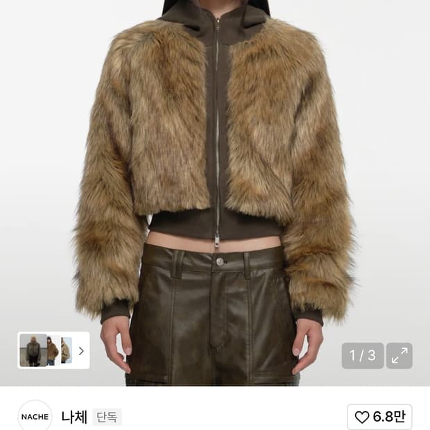 나체 후디 크롭 퍼자켓 카키브라운