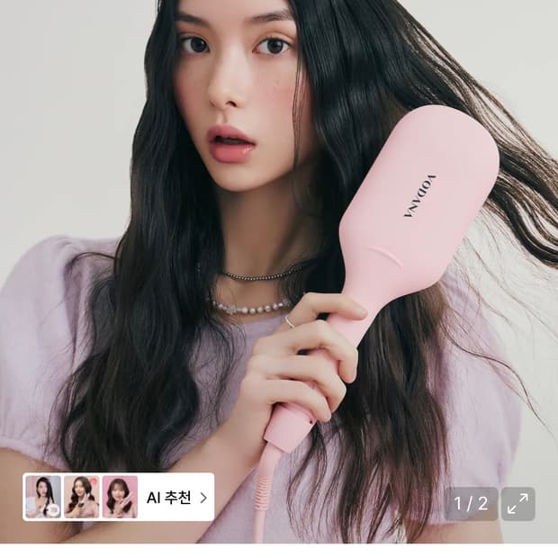 보다나 글로우 물결 고데기 40mm 파우더핑크