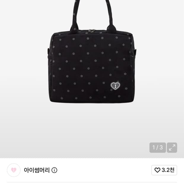 아이썸머리 밀크백 토트백 도트 블랙