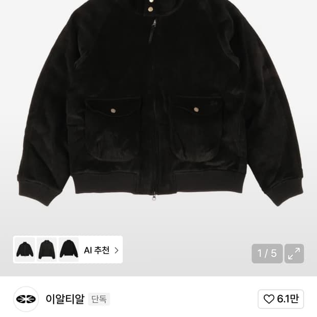 이알티알 Frontier Corduroy Harrington Jacket