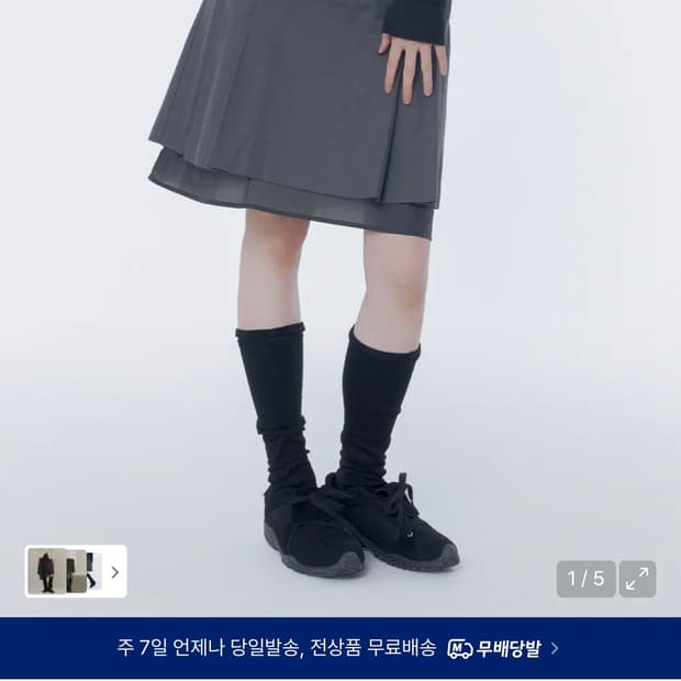 미세키서울 Layered pleats midi skirt CHARCOAL