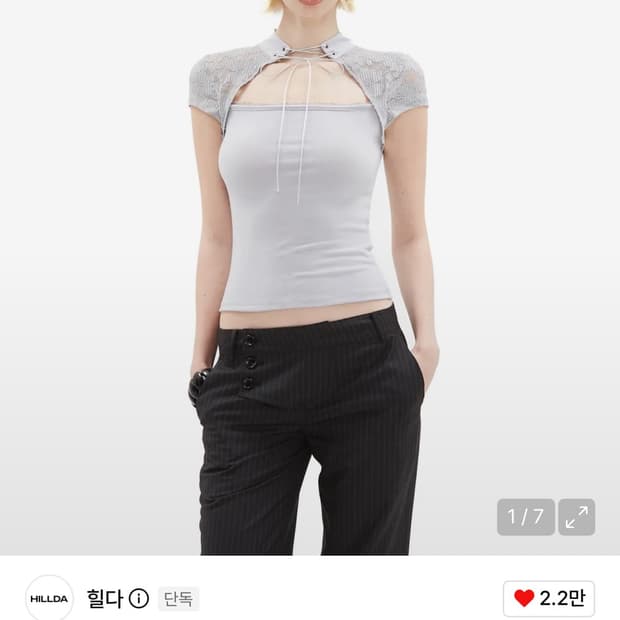 힐다 타이넥 레이스 슬림 티 그레이
