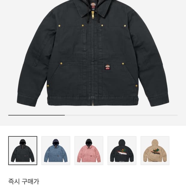 슈프림X디키즈 후드 워크자켓 24FW