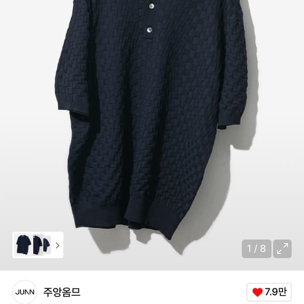 주앙옴므 위빙카라니트 다크네이비 m 