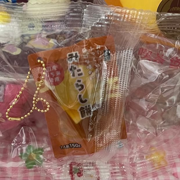 일본 모찌 떡 가챠 키링 스트랩 음식 스퀴시 키체인